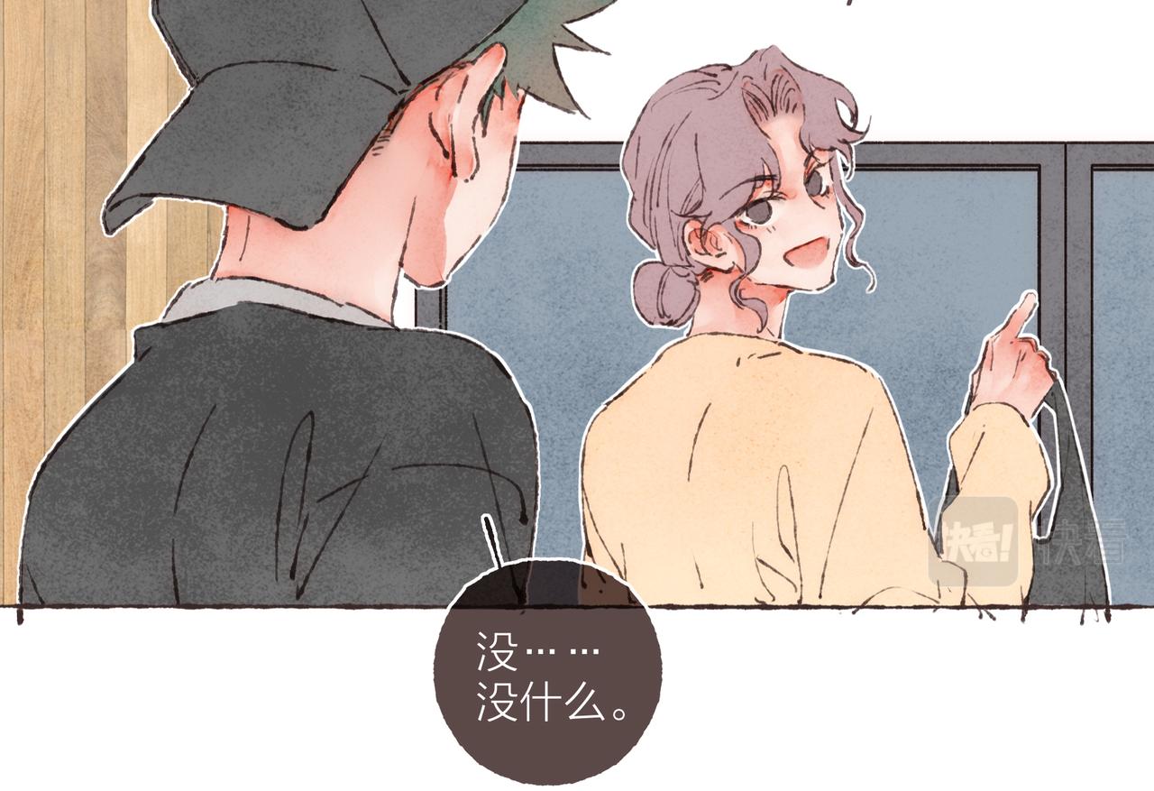 第6话 是时候加入点“狗血”了80