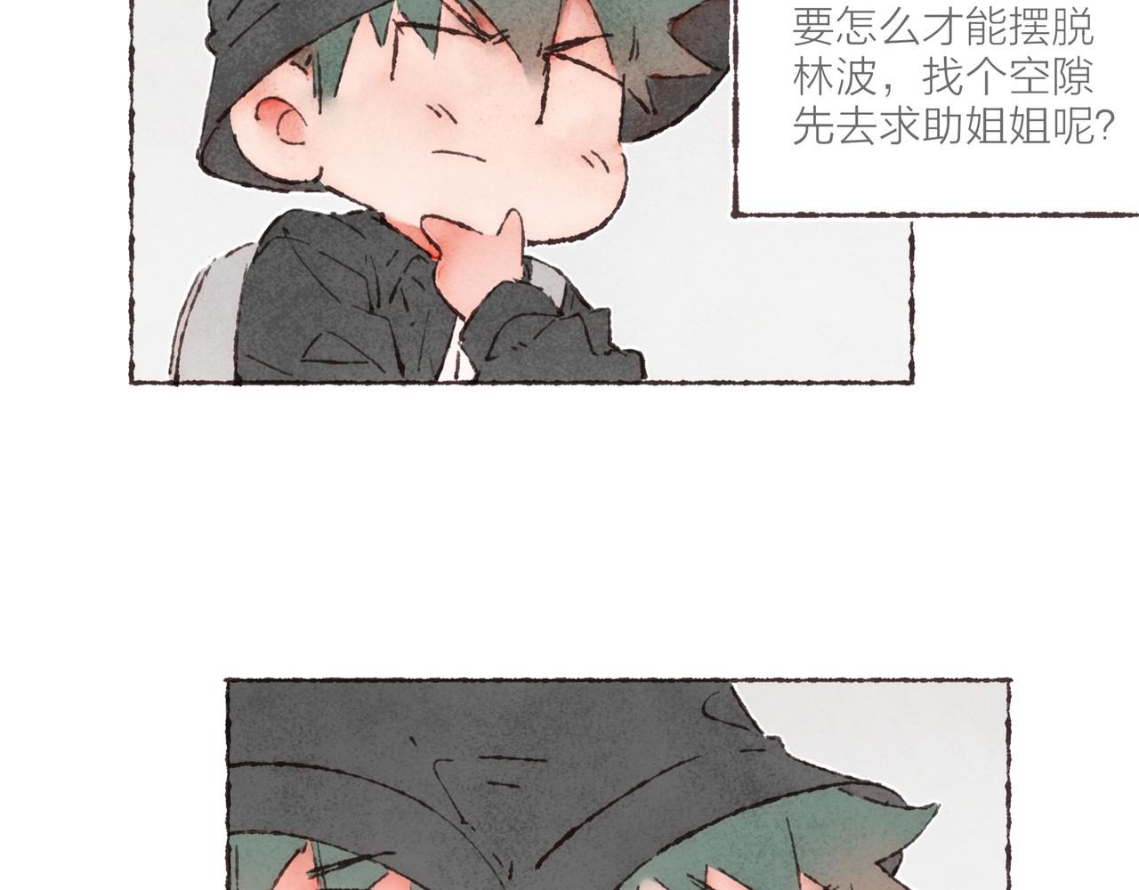 第11话 疾风一般的男子49