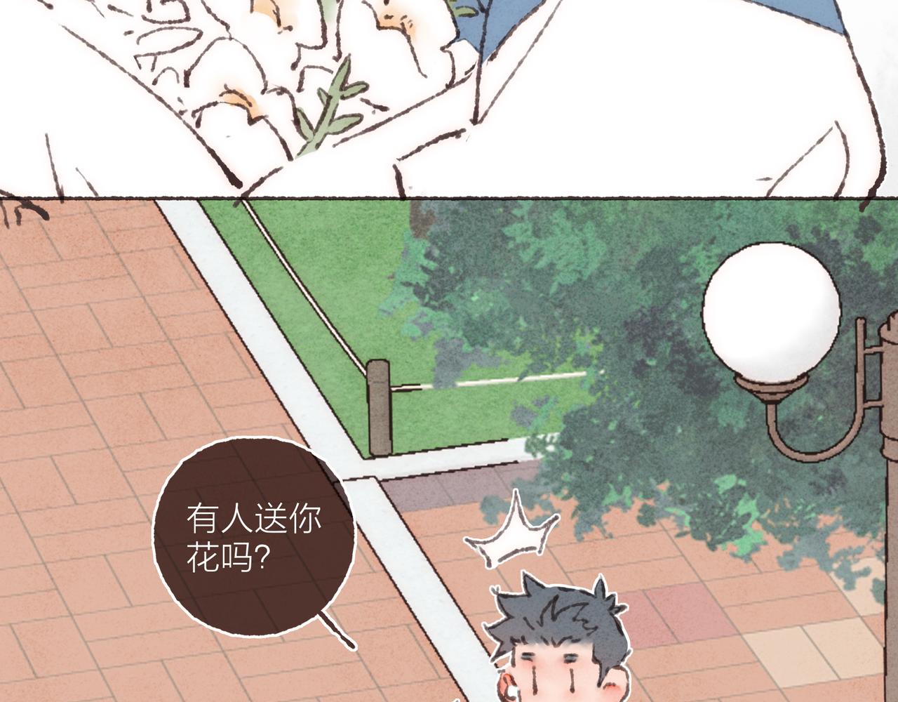 第32话 下单一个林波吧！75