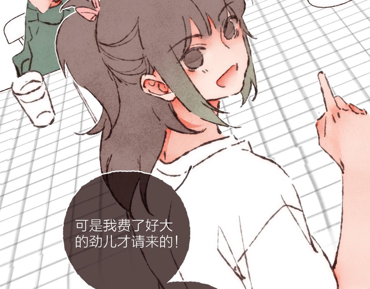 第20话 星座大师来解答18