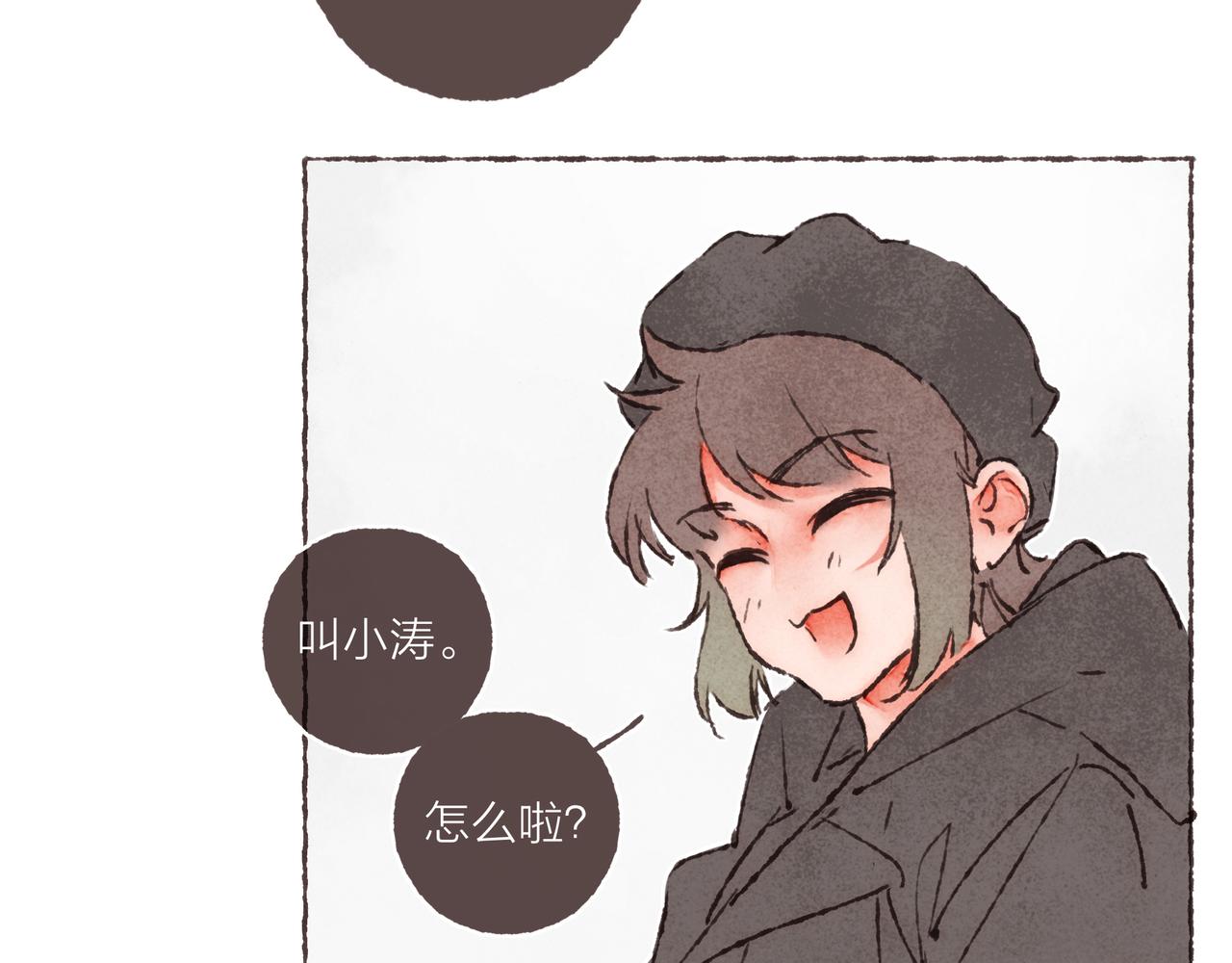 第38话姐姐妹妹站起来66