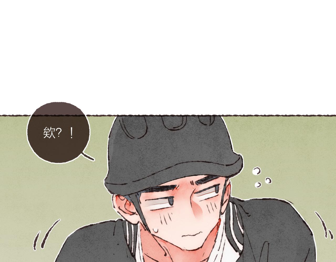 第9话 老天爷的“馈赠”54