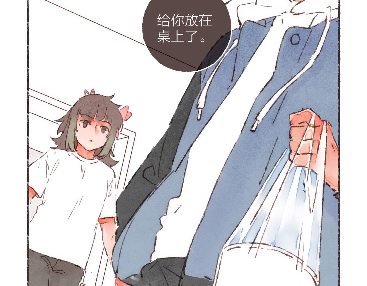 第2话 是小涛的诡计罢了89
