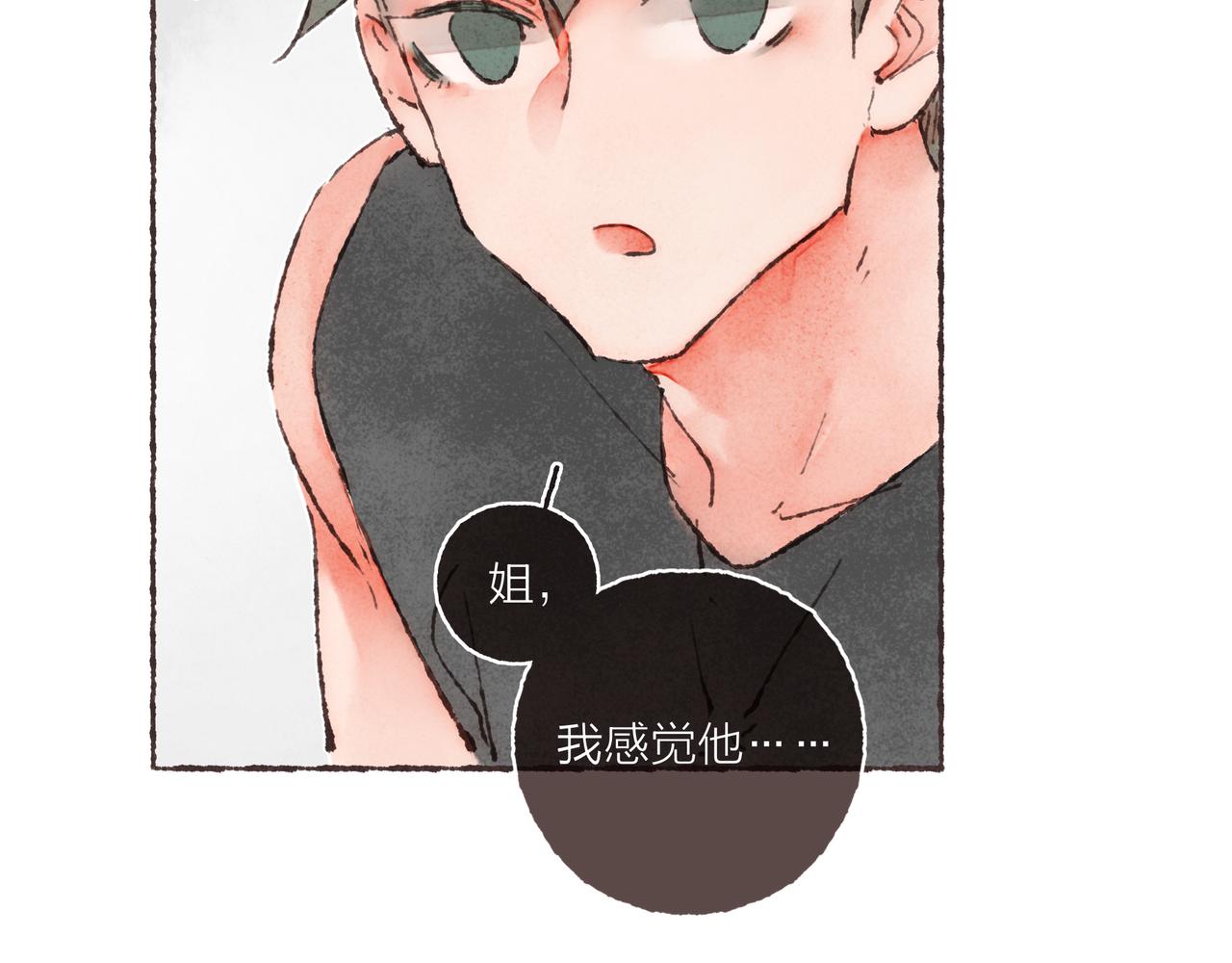 第12话 女孩间的战争43