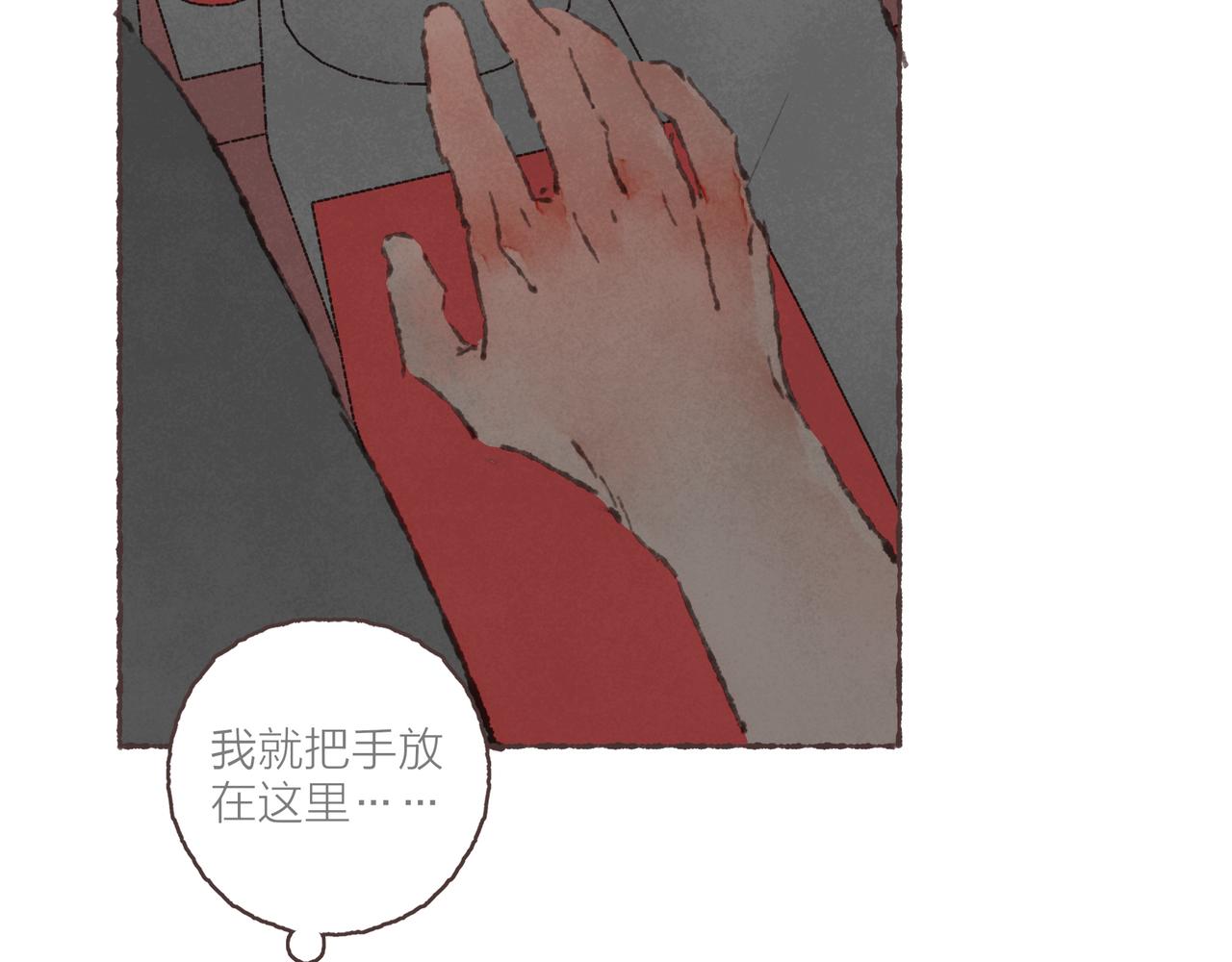 第24话 漫不经心地凑“9”60