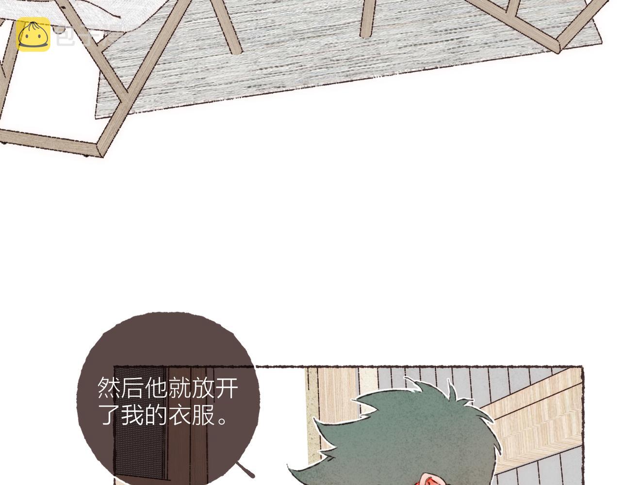 第10话 独属“波涛”的浪漫43