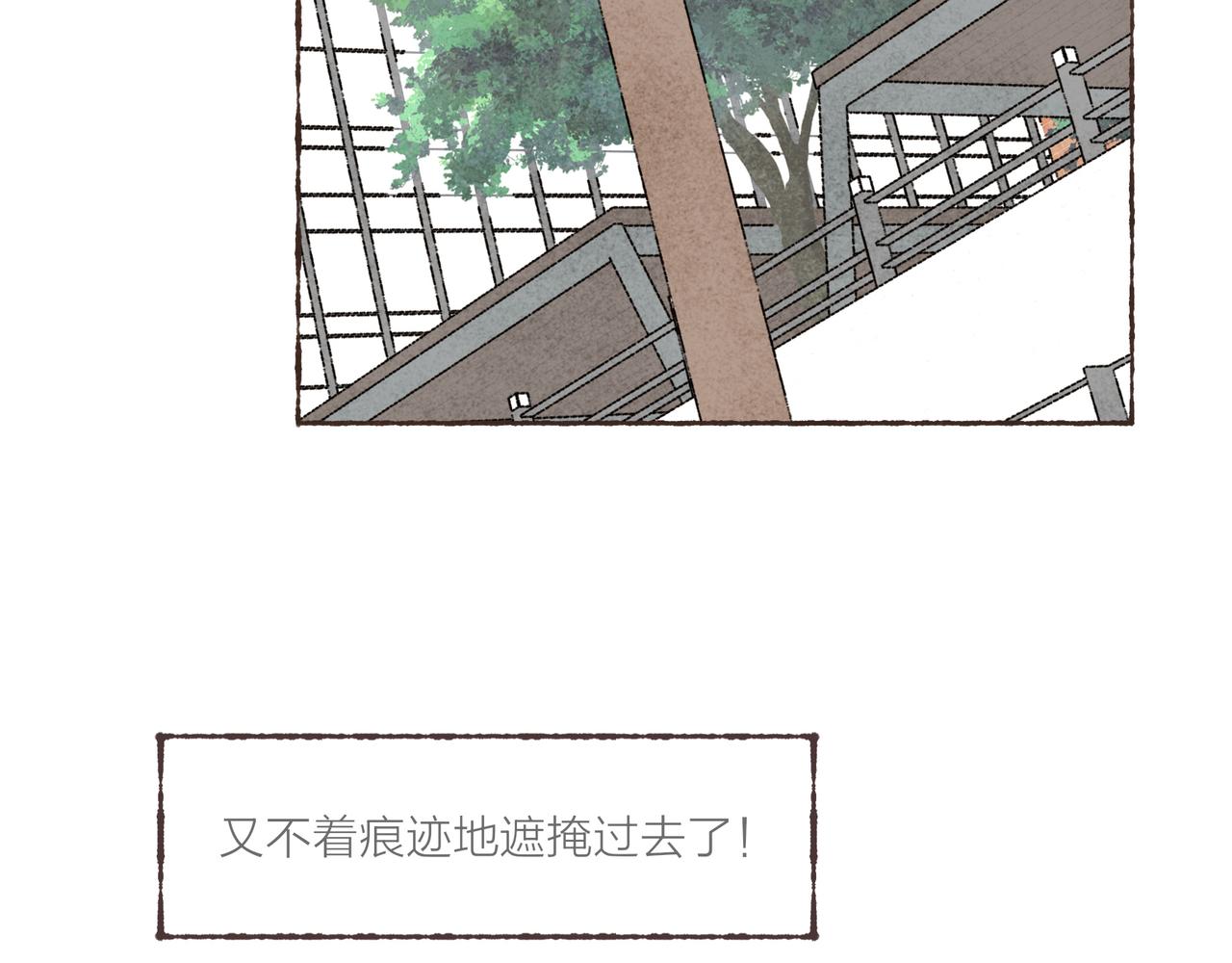 第21话 学长想要偷袭我74