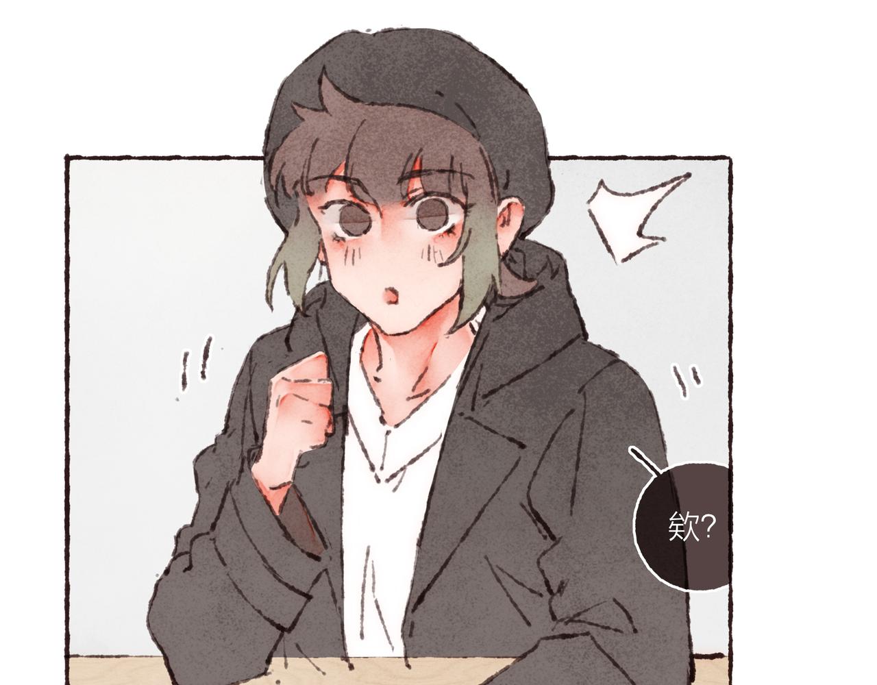 第37话我想逃离有他在的地方56