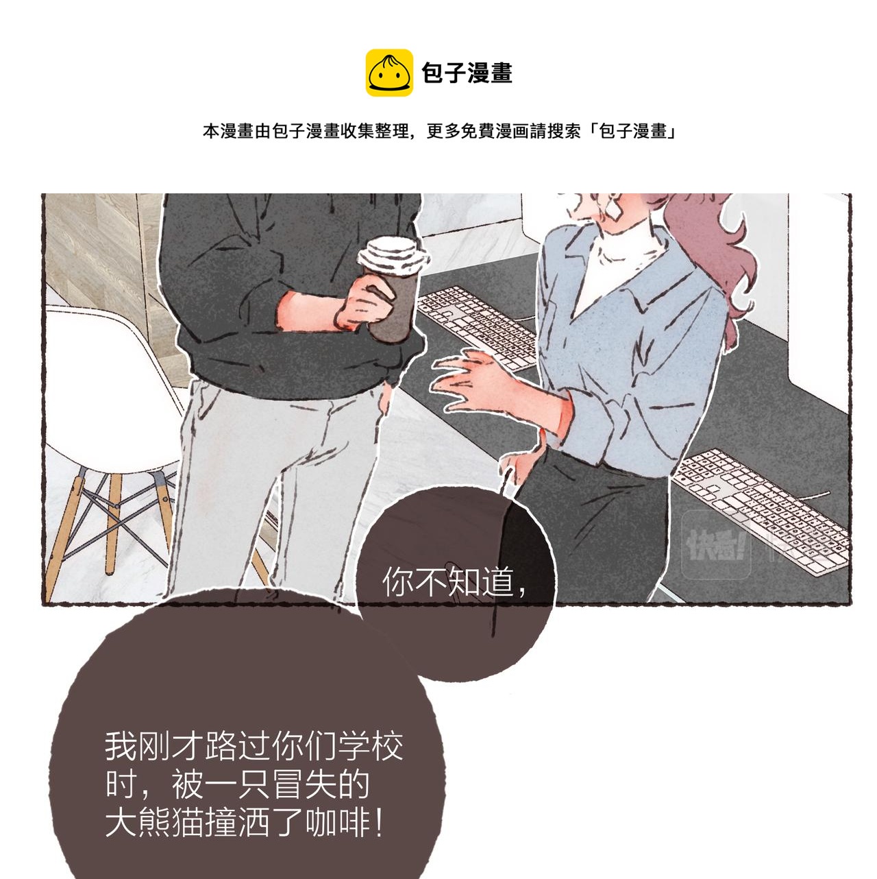 第16话 小涛的“抵死不从”52