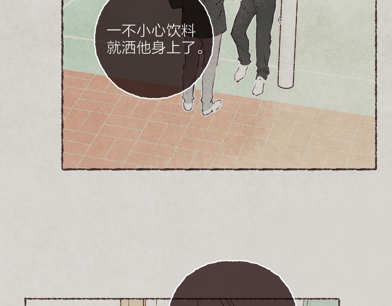 第10话 独属“波涛”的浪漫84
