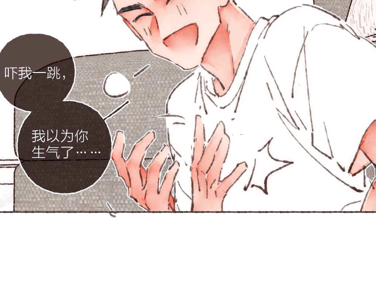 第36话这样就…满足了88