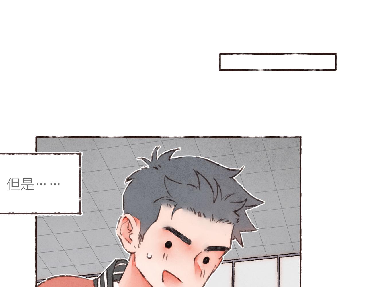 第21话 学长想要偷袭我11