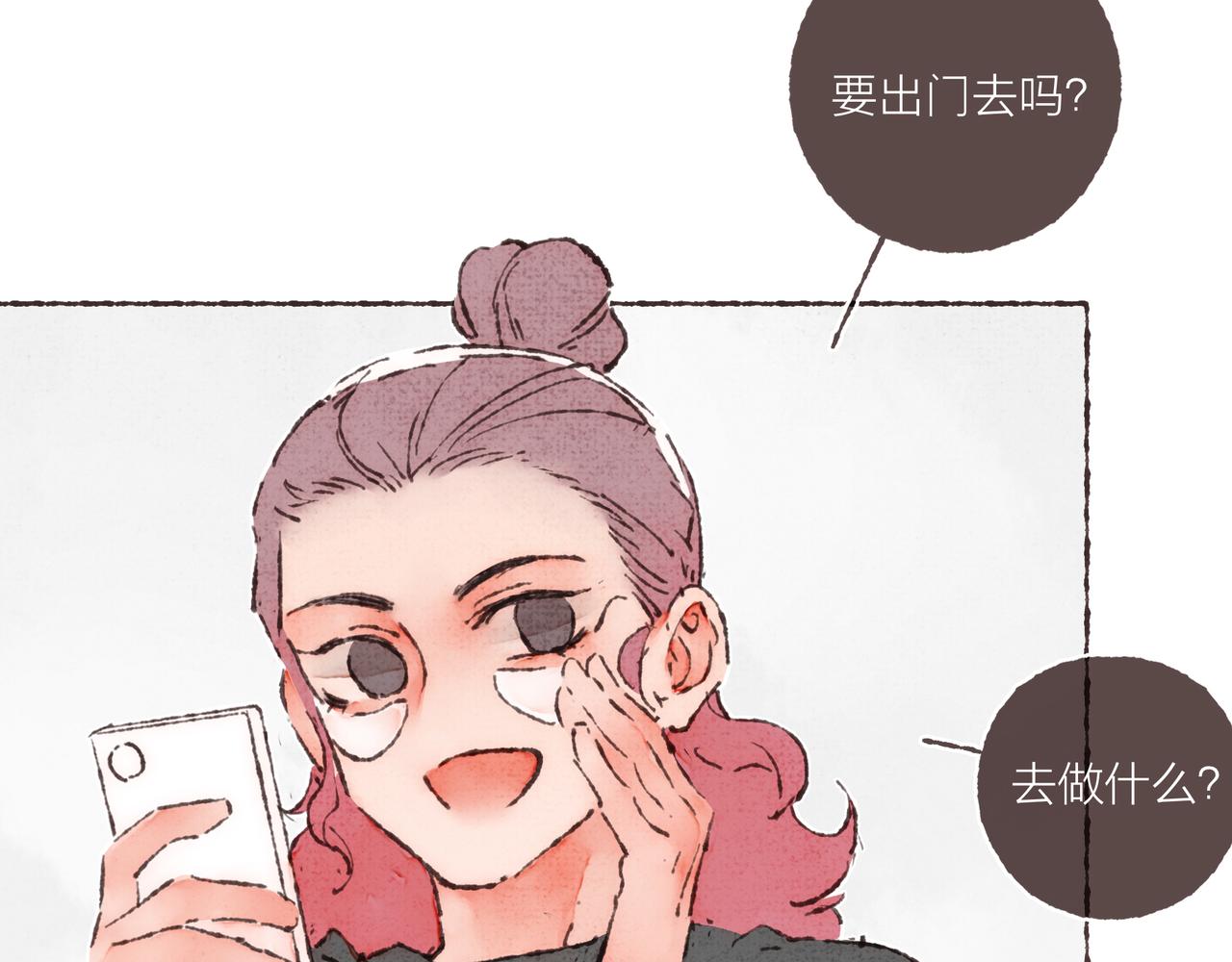 第23话 失去信任的姐妹53