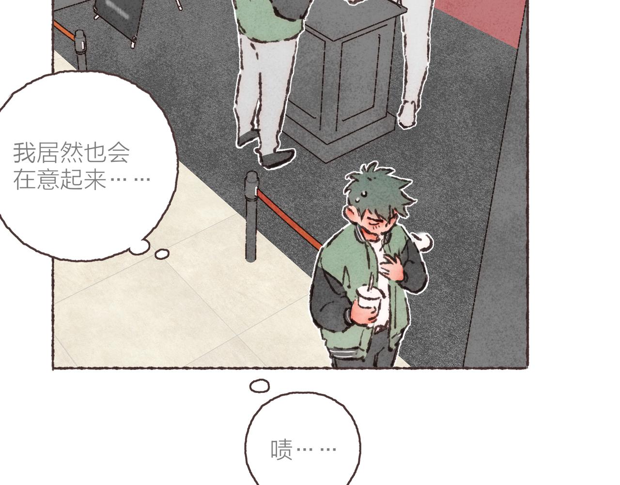 第24话 漫不经心地凑“9”8