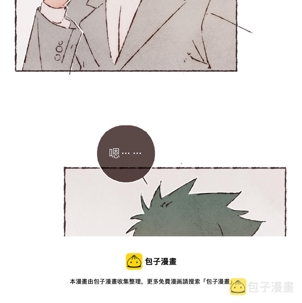 第14话 我能想到最浪漫的事44