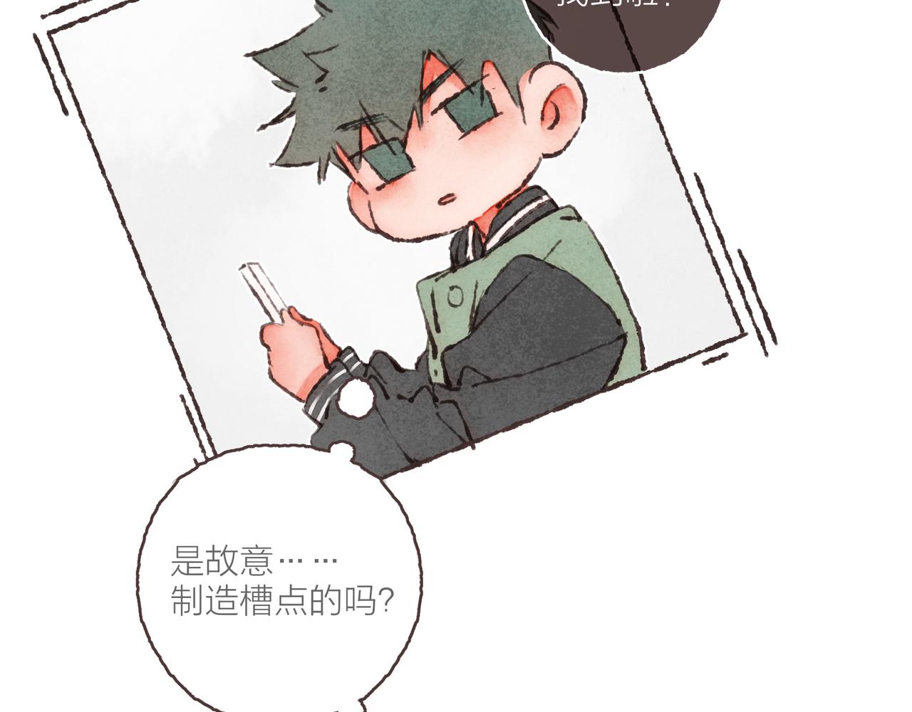 番外-我为什么喜欢他-0172