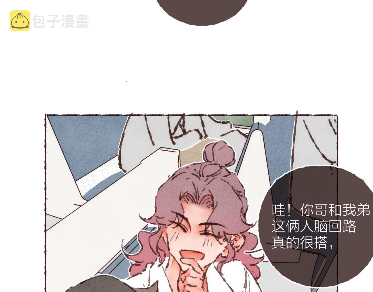 第38话姐姐妹妹站起来55