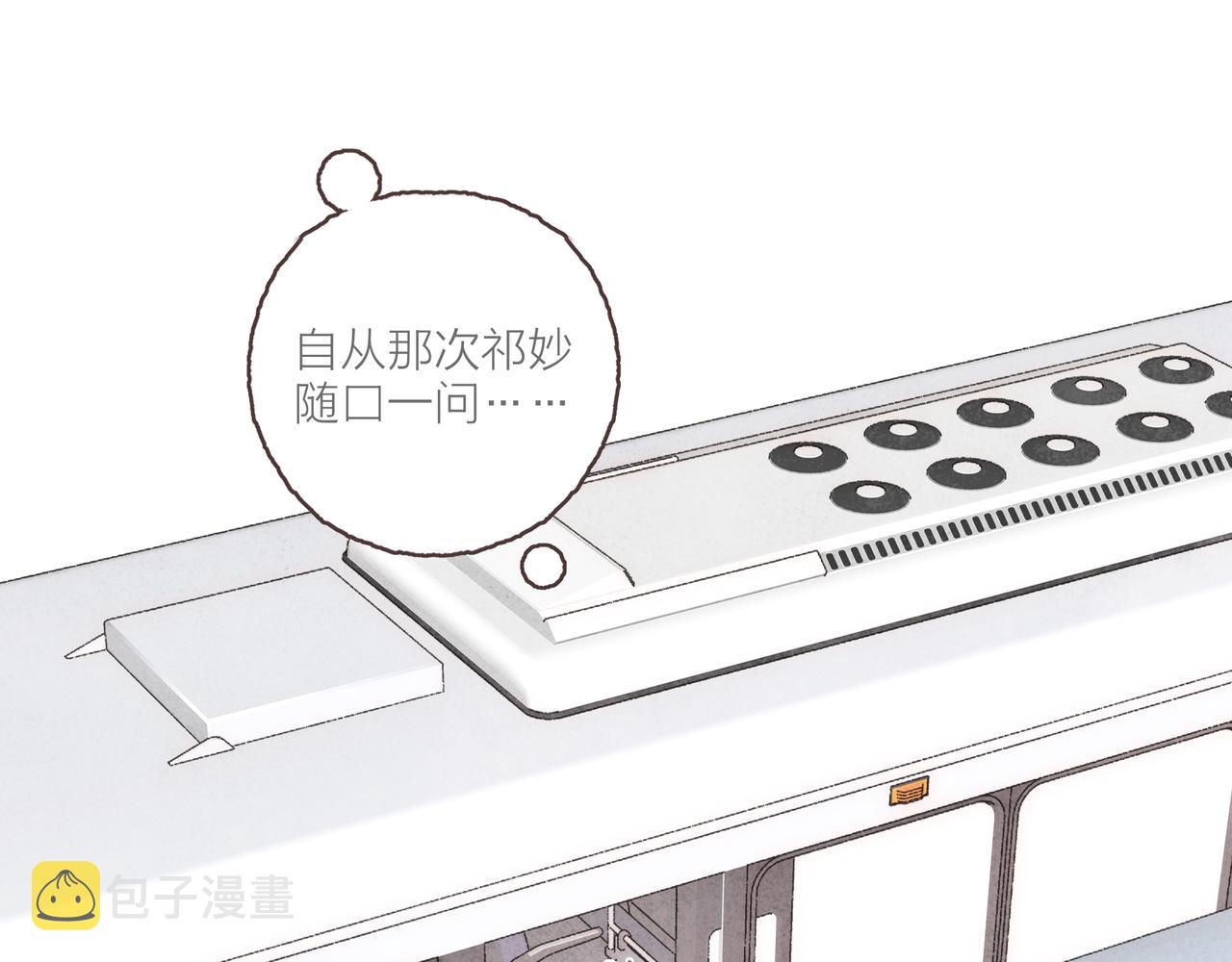 番外-我为什么喜欢他-0231