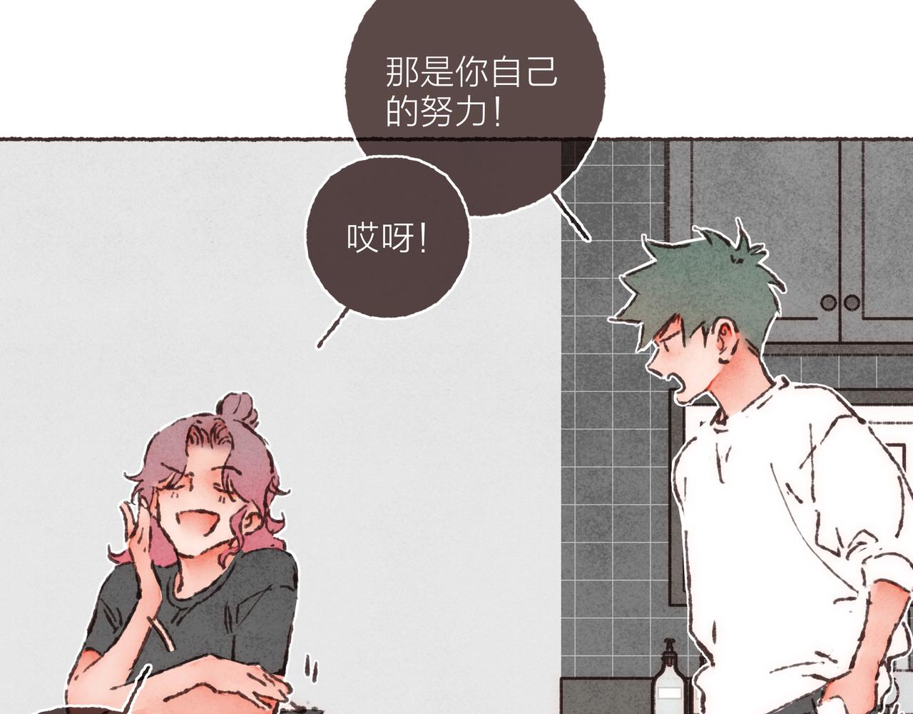 第24话 漫不经心地凑“9”103
