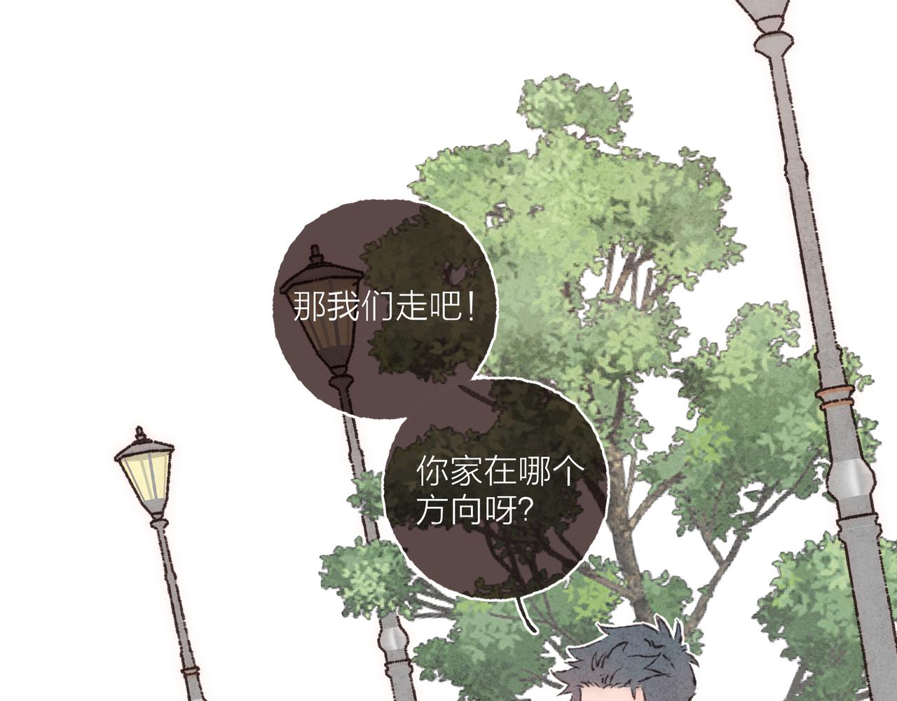 第11话 疾风一般的男子83