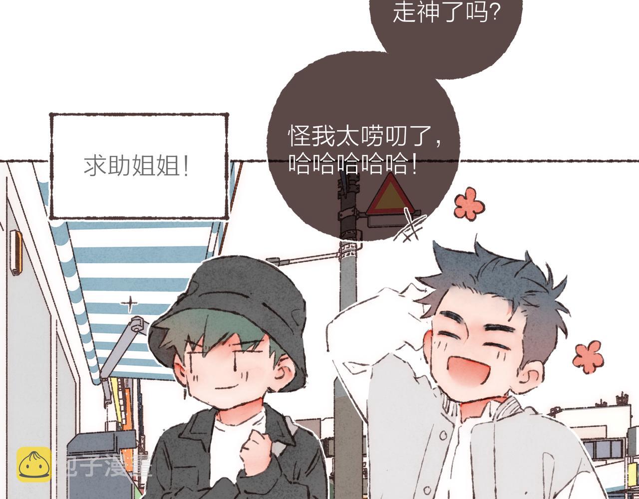 第11话 疾风一般的男子47