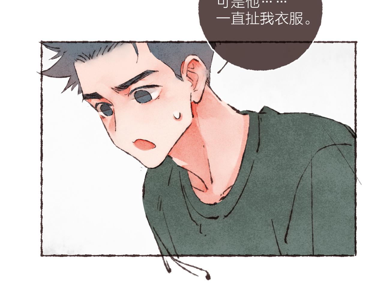 第4话 战后复盘大会35