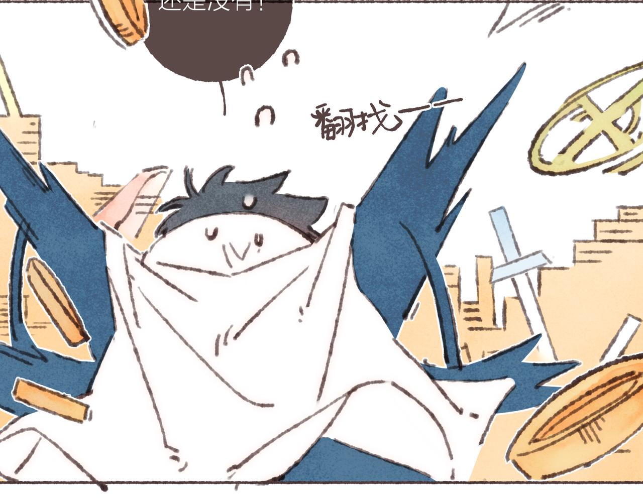 第36话这样就…满足了23