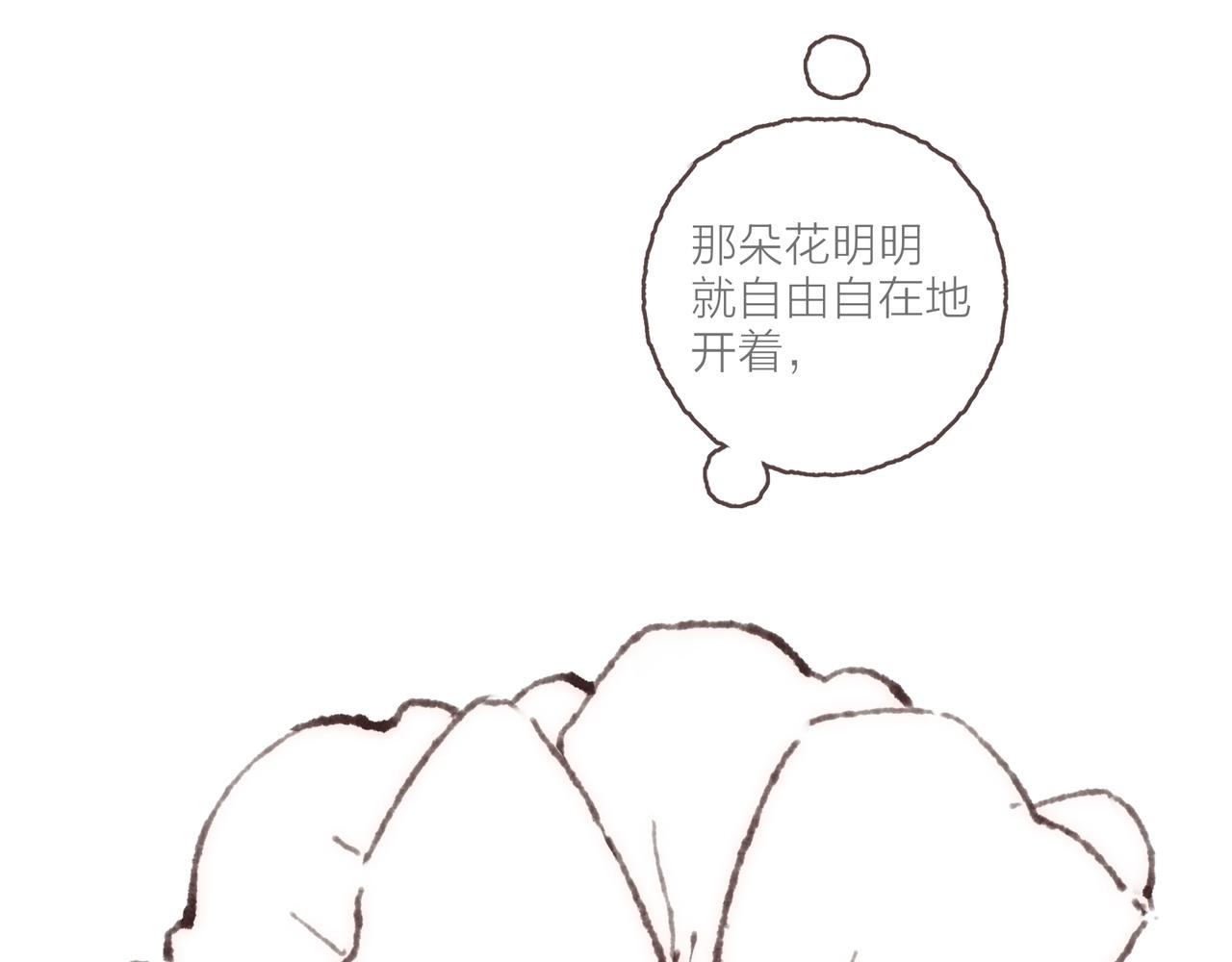 第36话这样就…满足了59