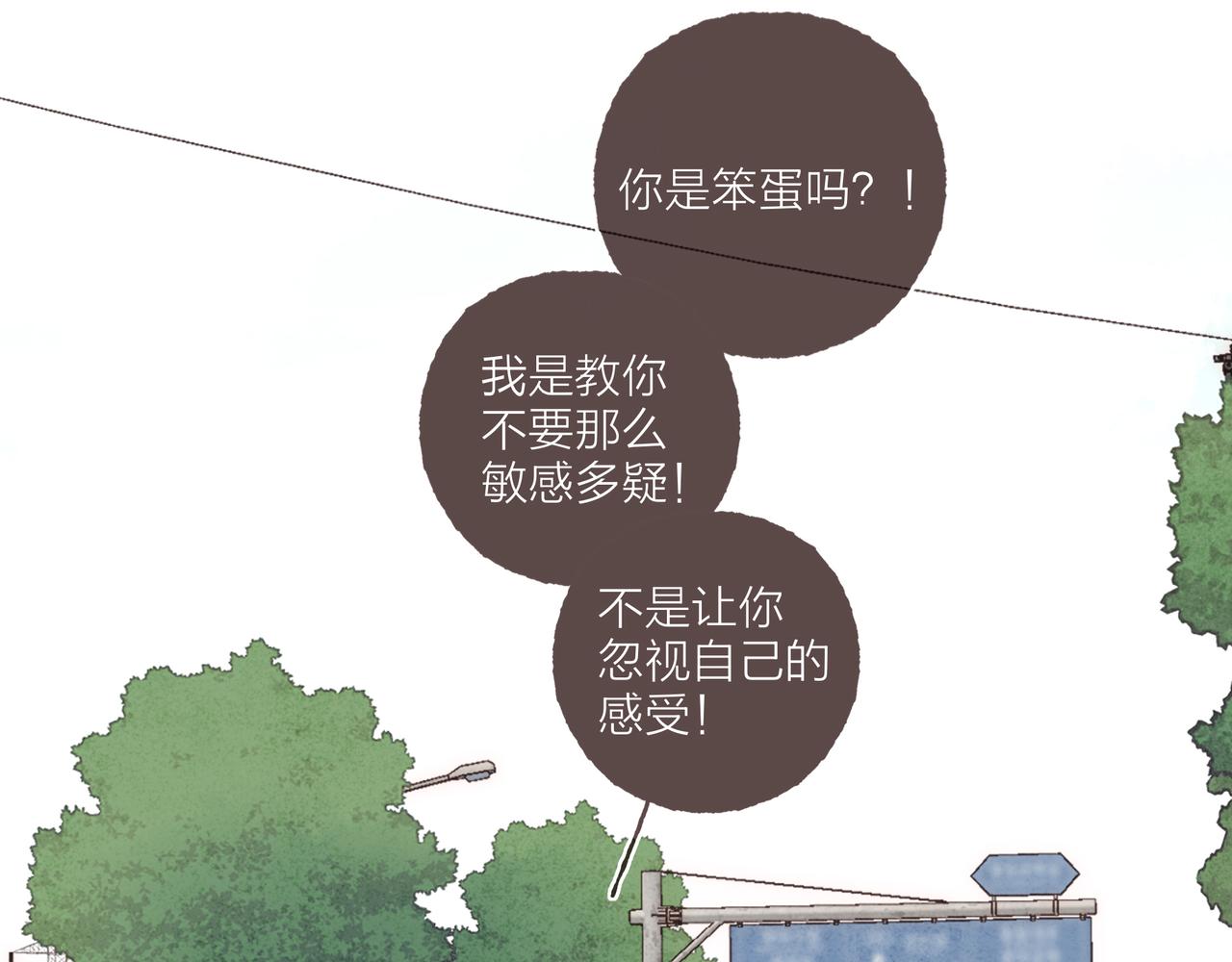 第34话我们演的是“喜剧”14