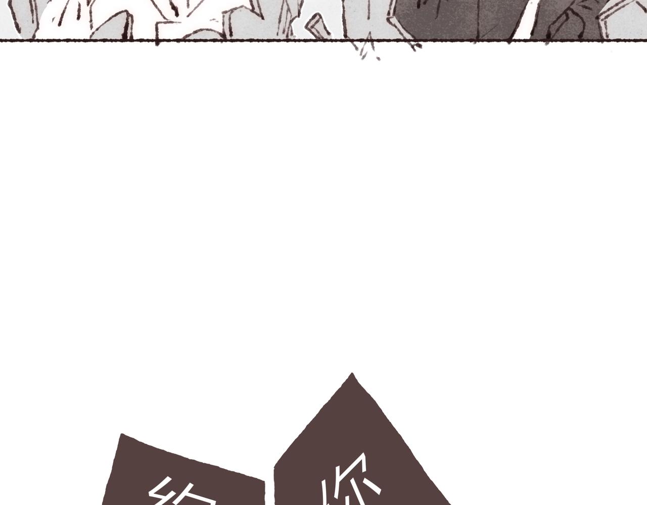 第41话 套路？反套路！109