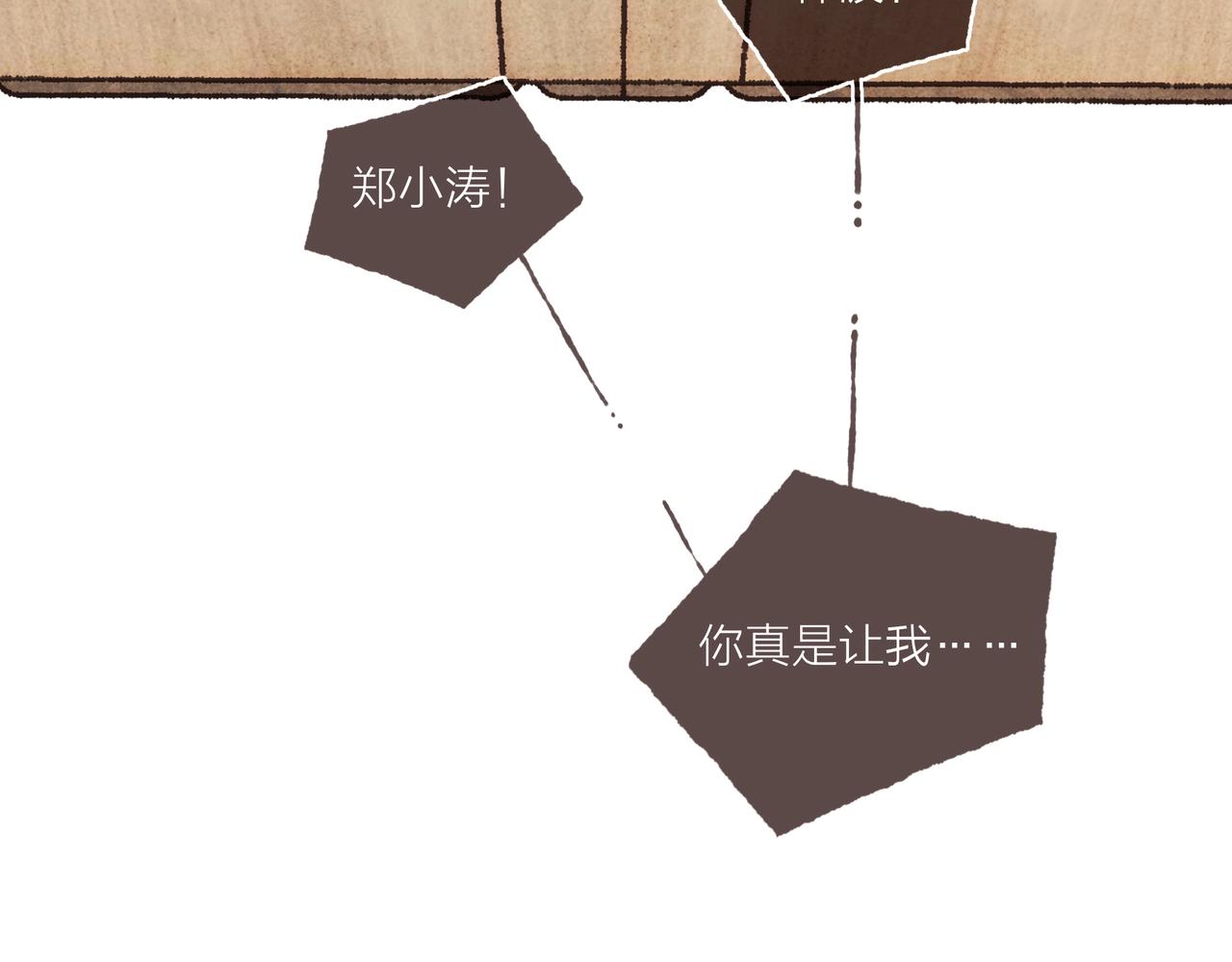 第41话 套路？反套路！113