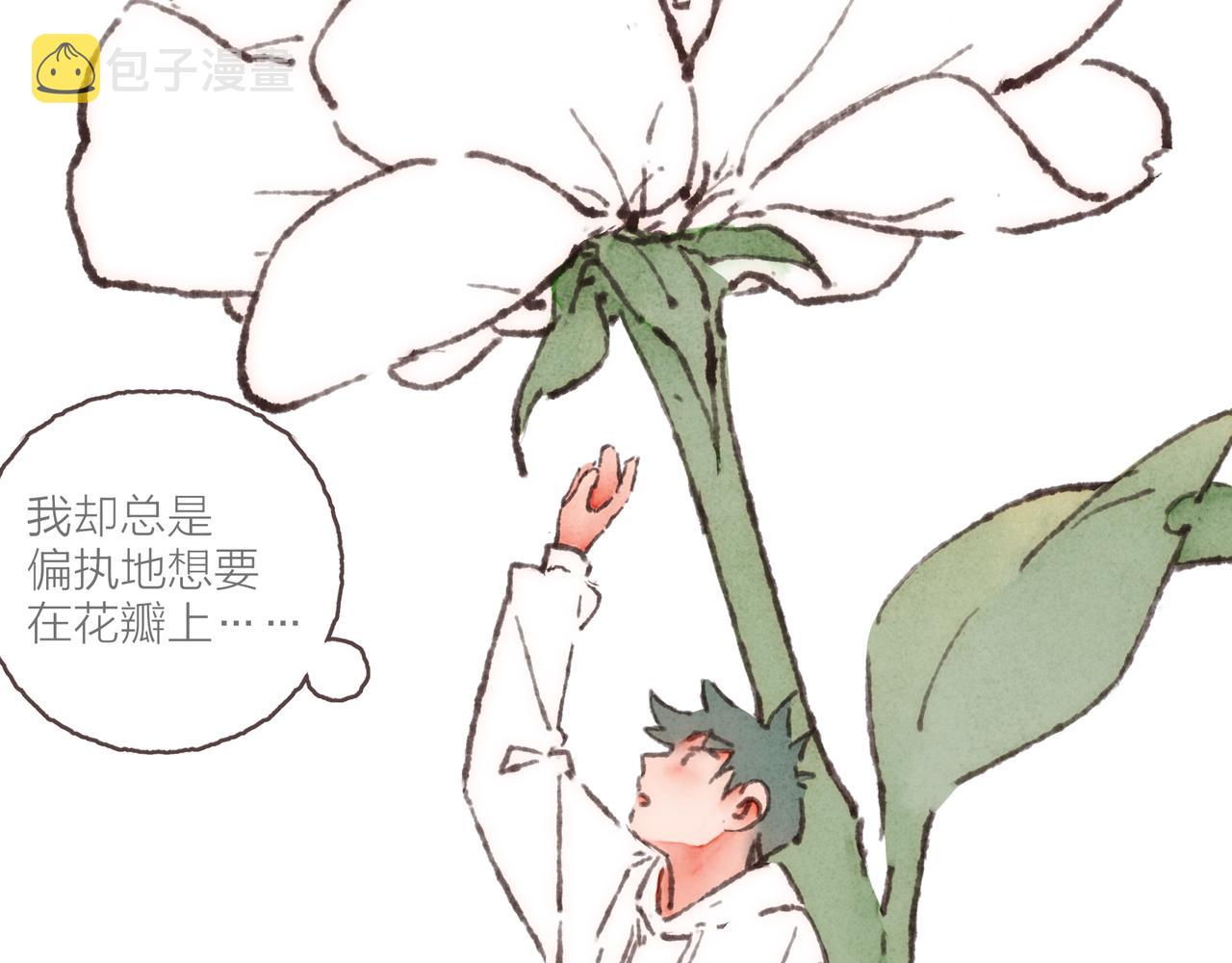 第36话这样就…满足了60