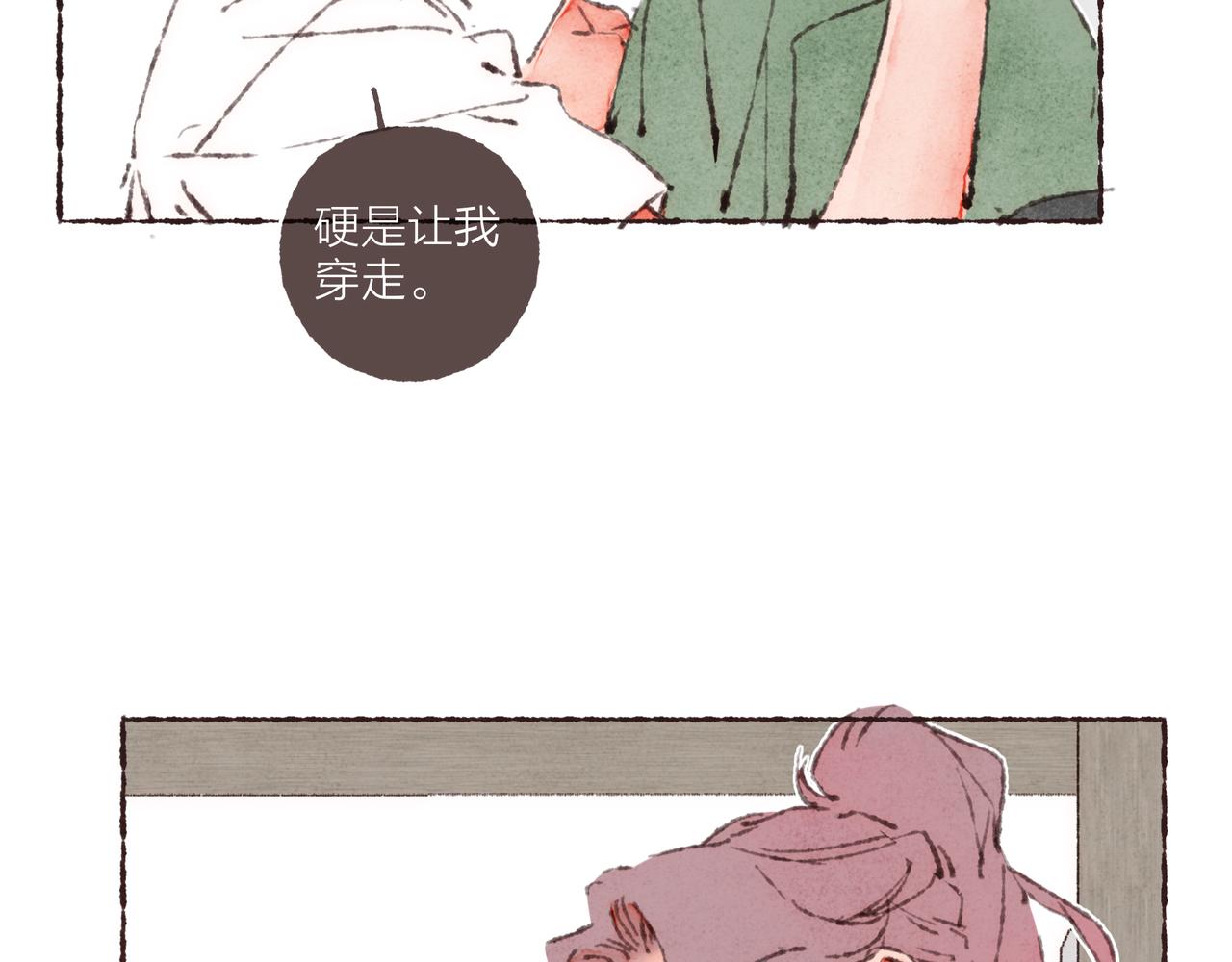 第42话 哥哥弟弟站起来！39