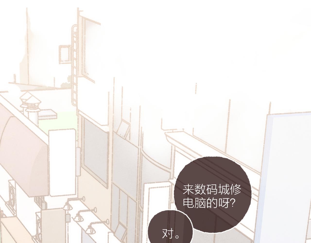 第11话 疾风一般的男子17
