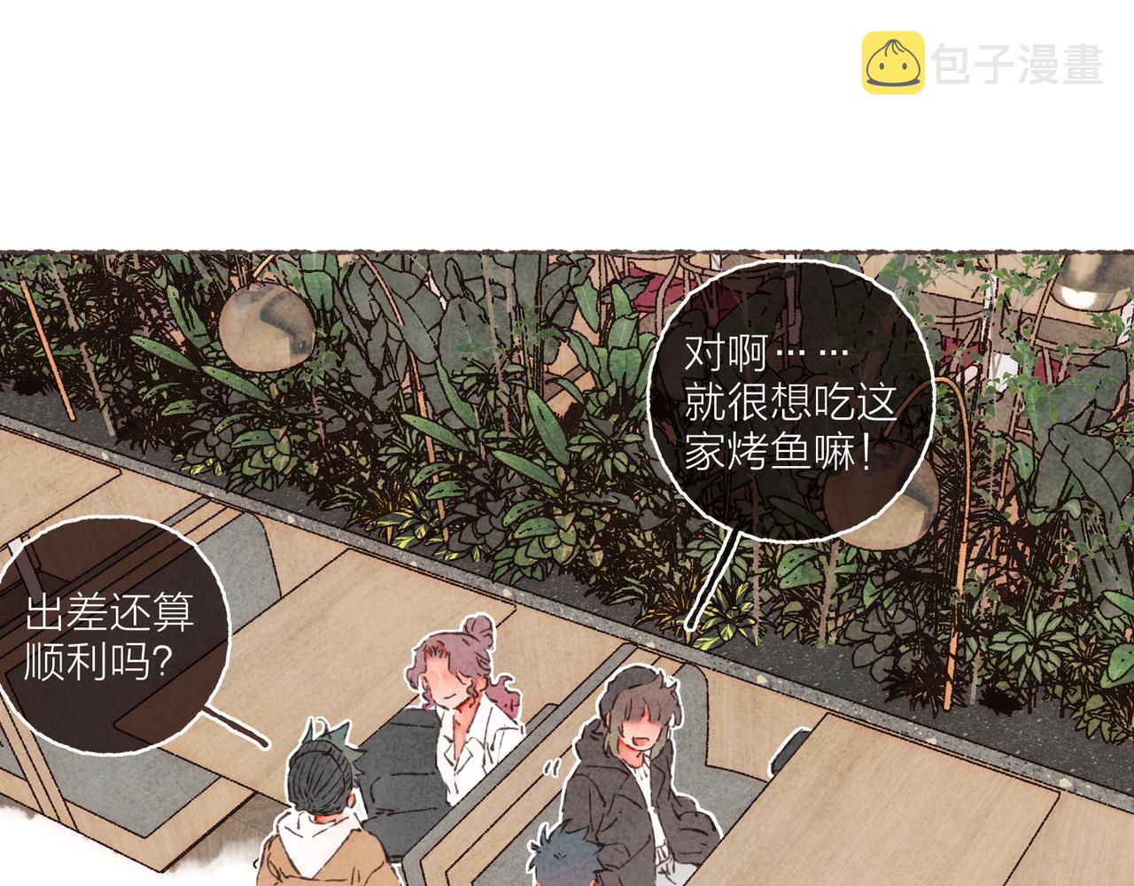 第41话 套路？反套路！57