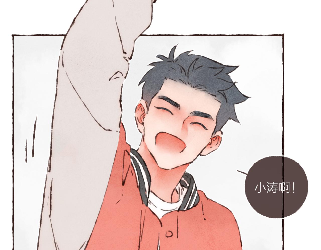 第21话 学长想要偷袭我19