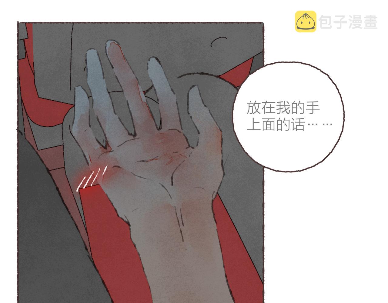 第24话 漫不经心地凑“9”70