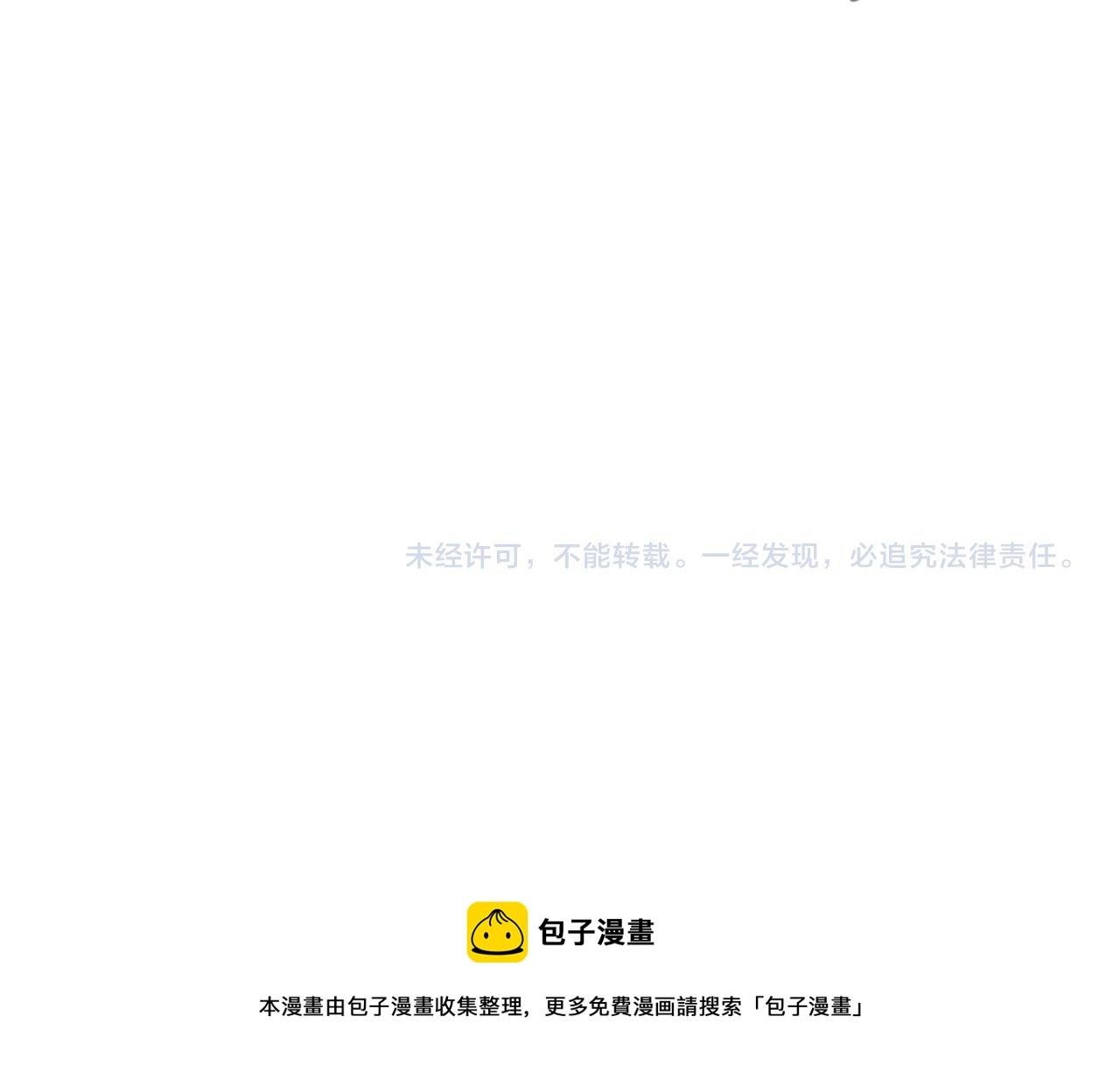 第16话 小涛的“抵死不从”106