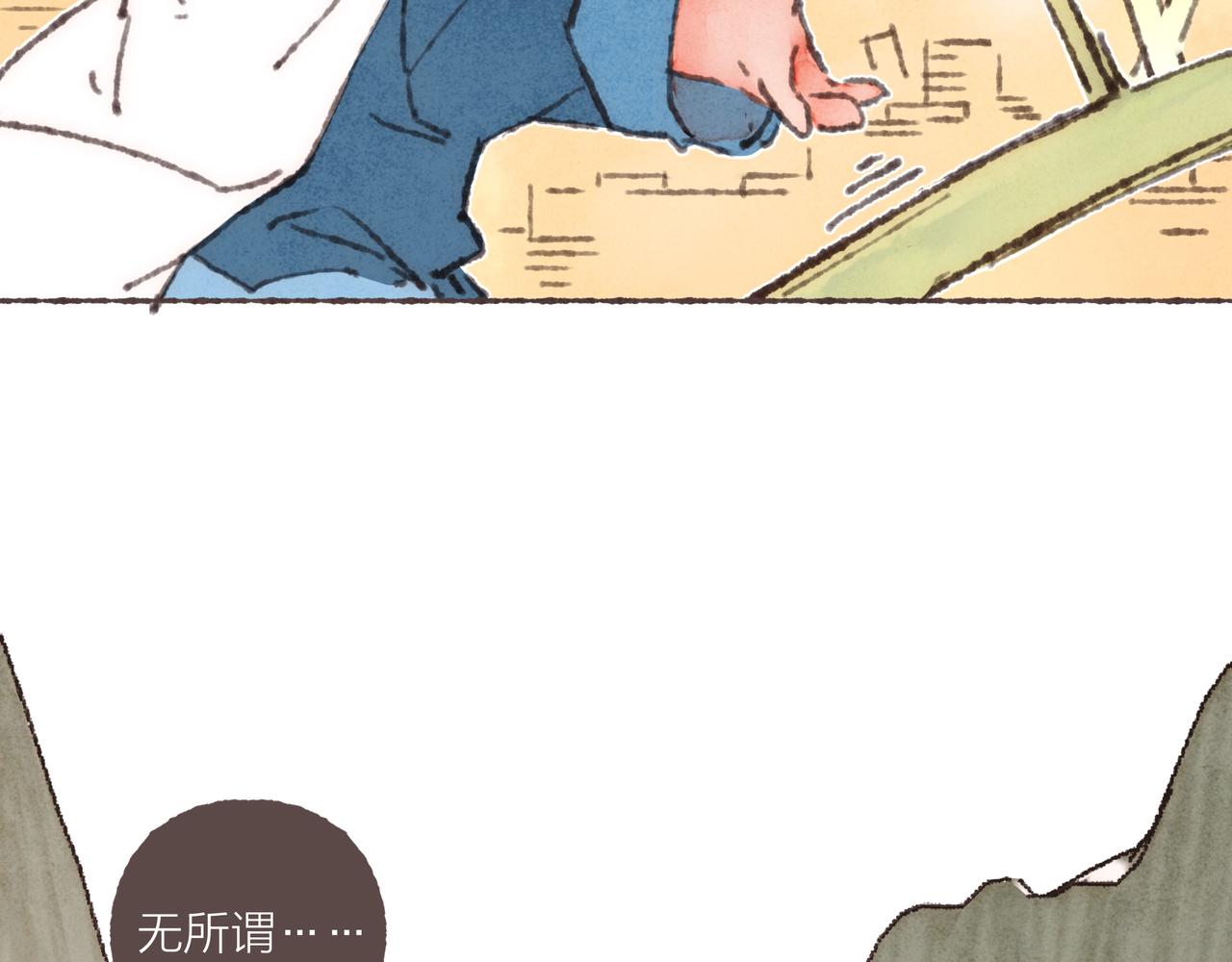 第36话这样就…满足了7