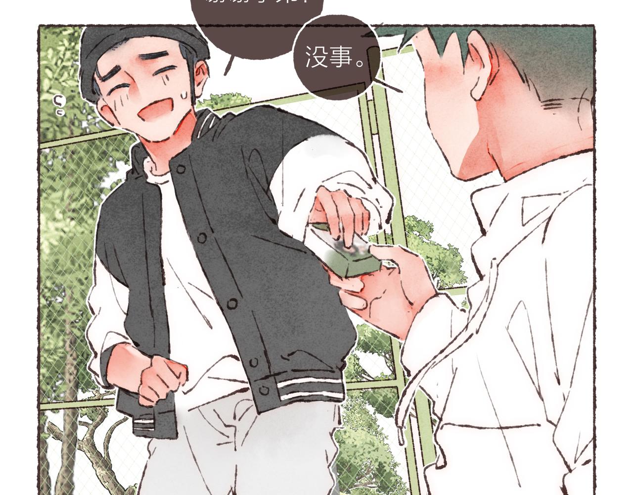 第9话 老天爷的“馈赠”71