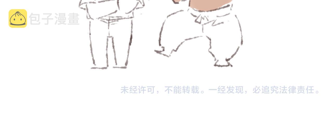 番外-我为什么喜欢他-02104