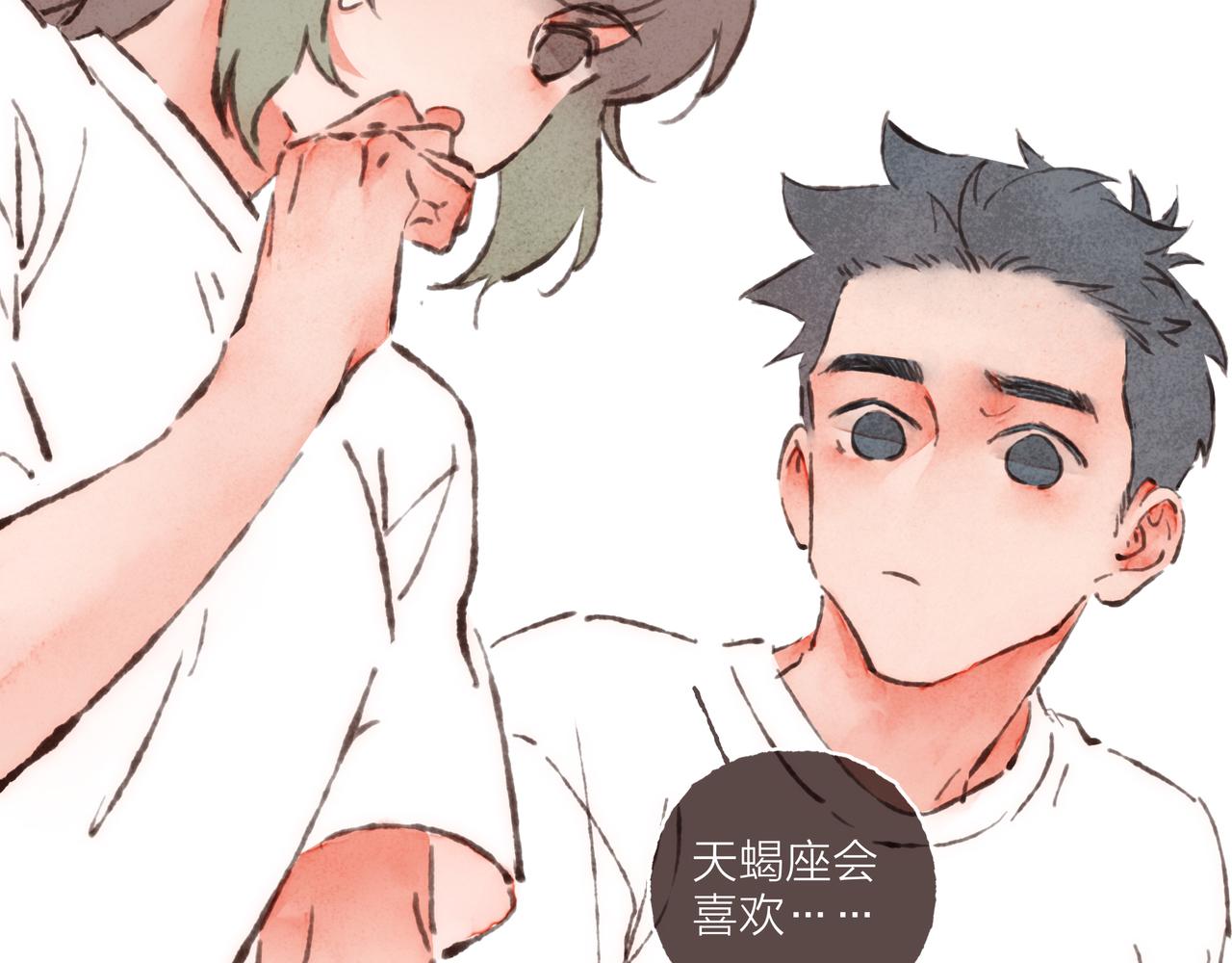 第21话 学长想要偷袭我3
