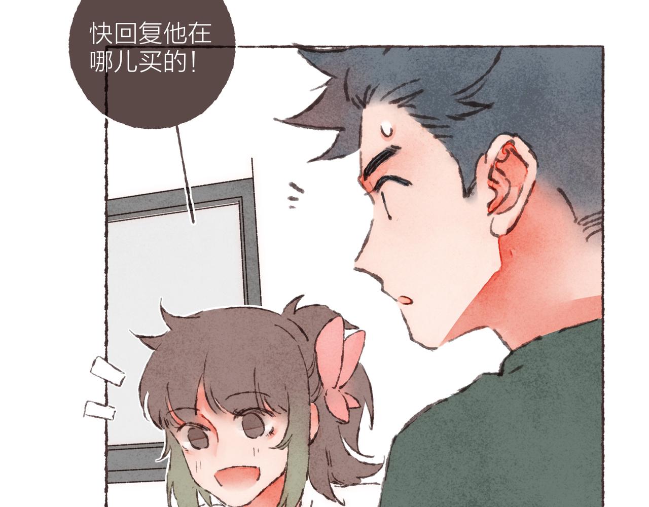 第4话 战后复盘大会87