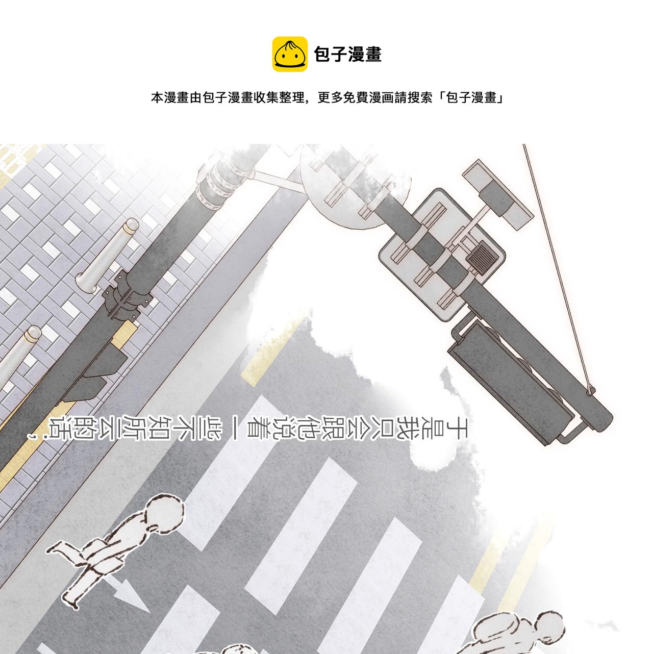 第17话 少女们的相遇100