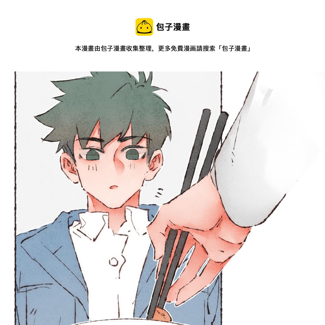 第14话 我能想到最浪漫的事8