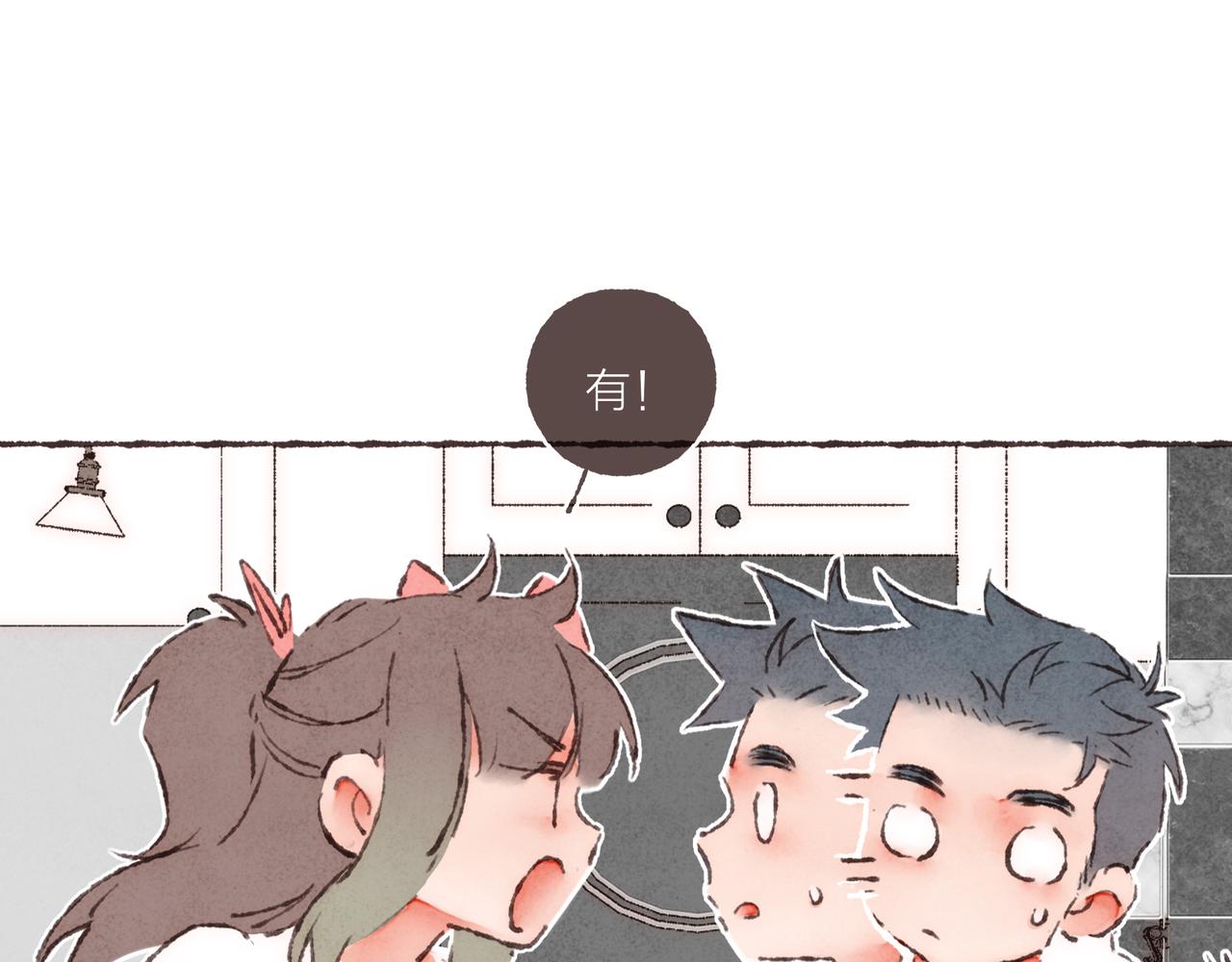 第20话 星座大师来解答55