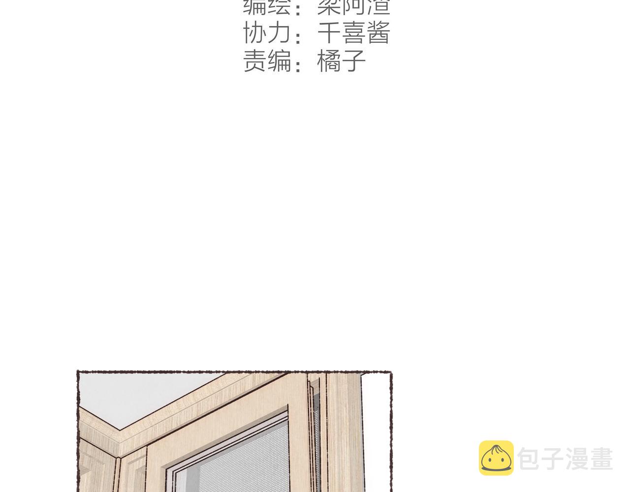 第10话 独属“波涛”的浪漫40
