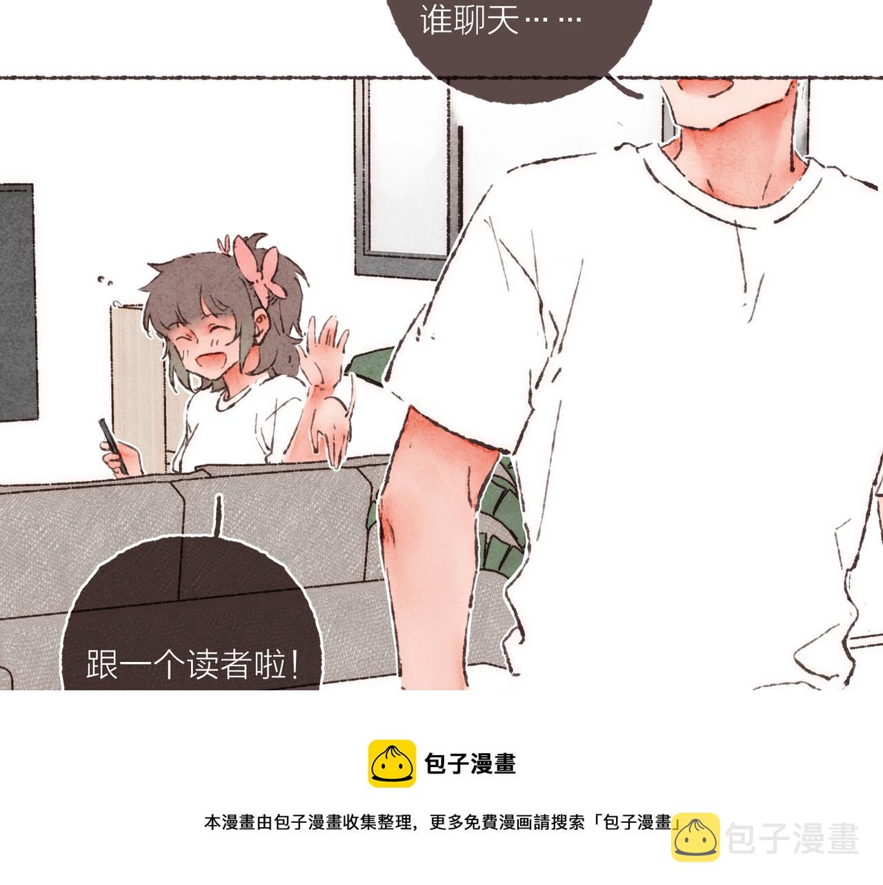 第15话 你管这叫“浪漫”？52