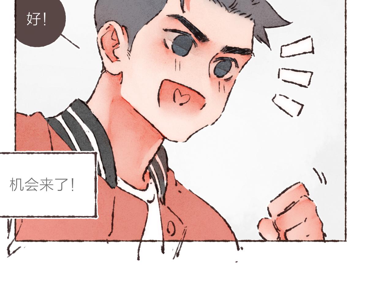 第21话 学长想要偷袭我93