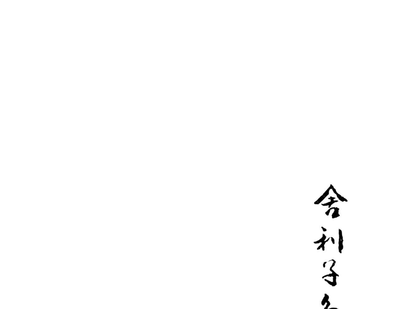 第29话 深夜恐怖故事68